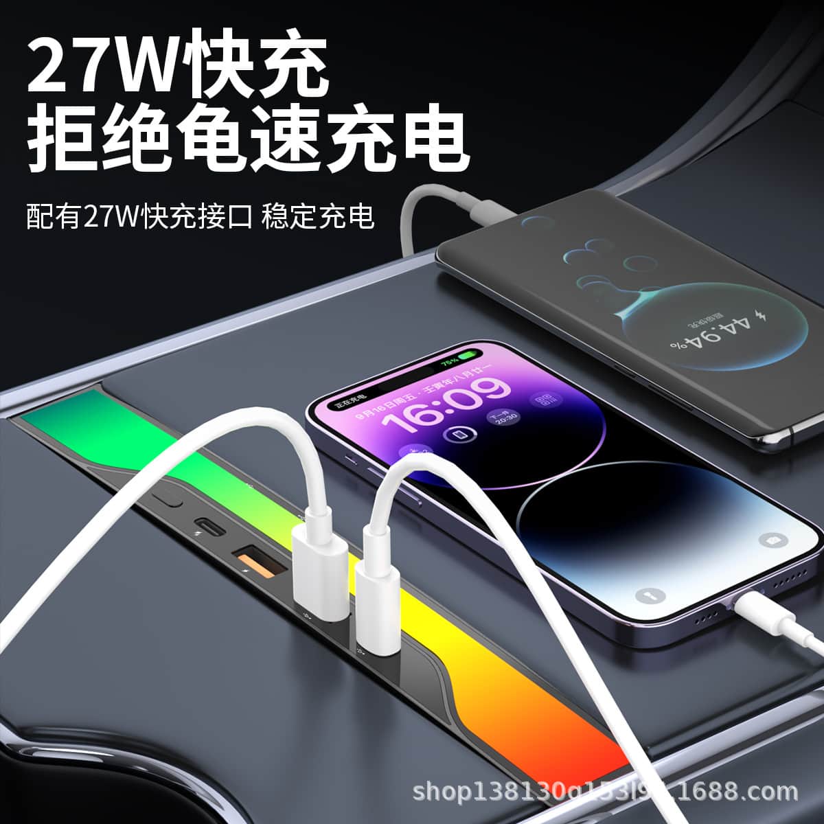 适用特斯拉中控拓展坞带27w快充流光渐变拾音RGB氛围灯改装