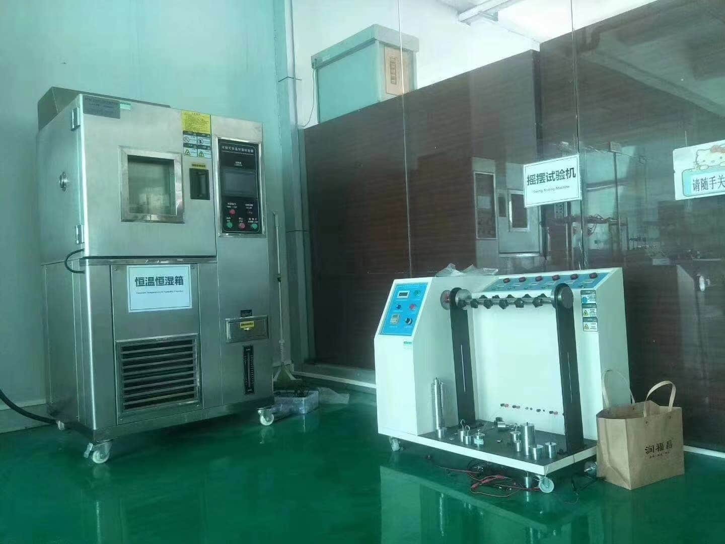 恒温恒湿箱&摇摆试验机