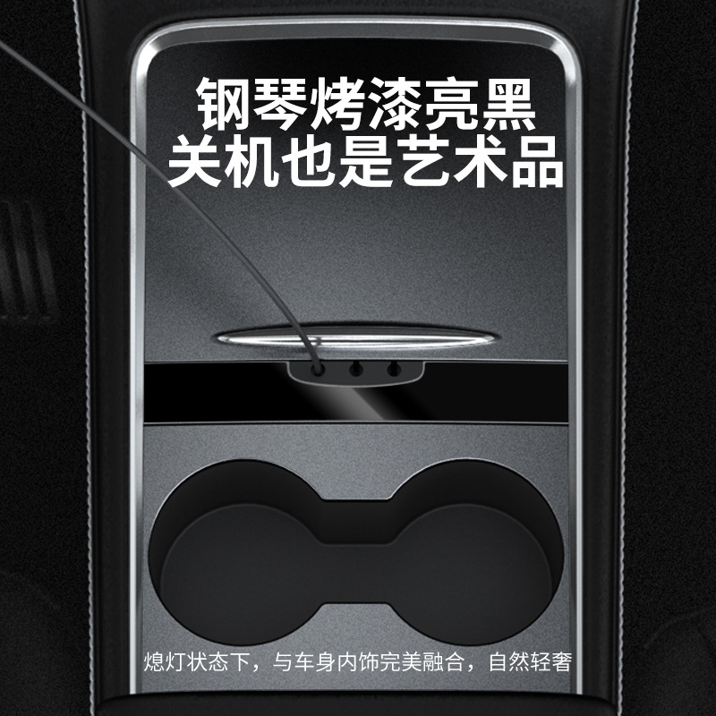 适用于特斯拉model3/Y拓展坞充电氛围灯中控转换头车载