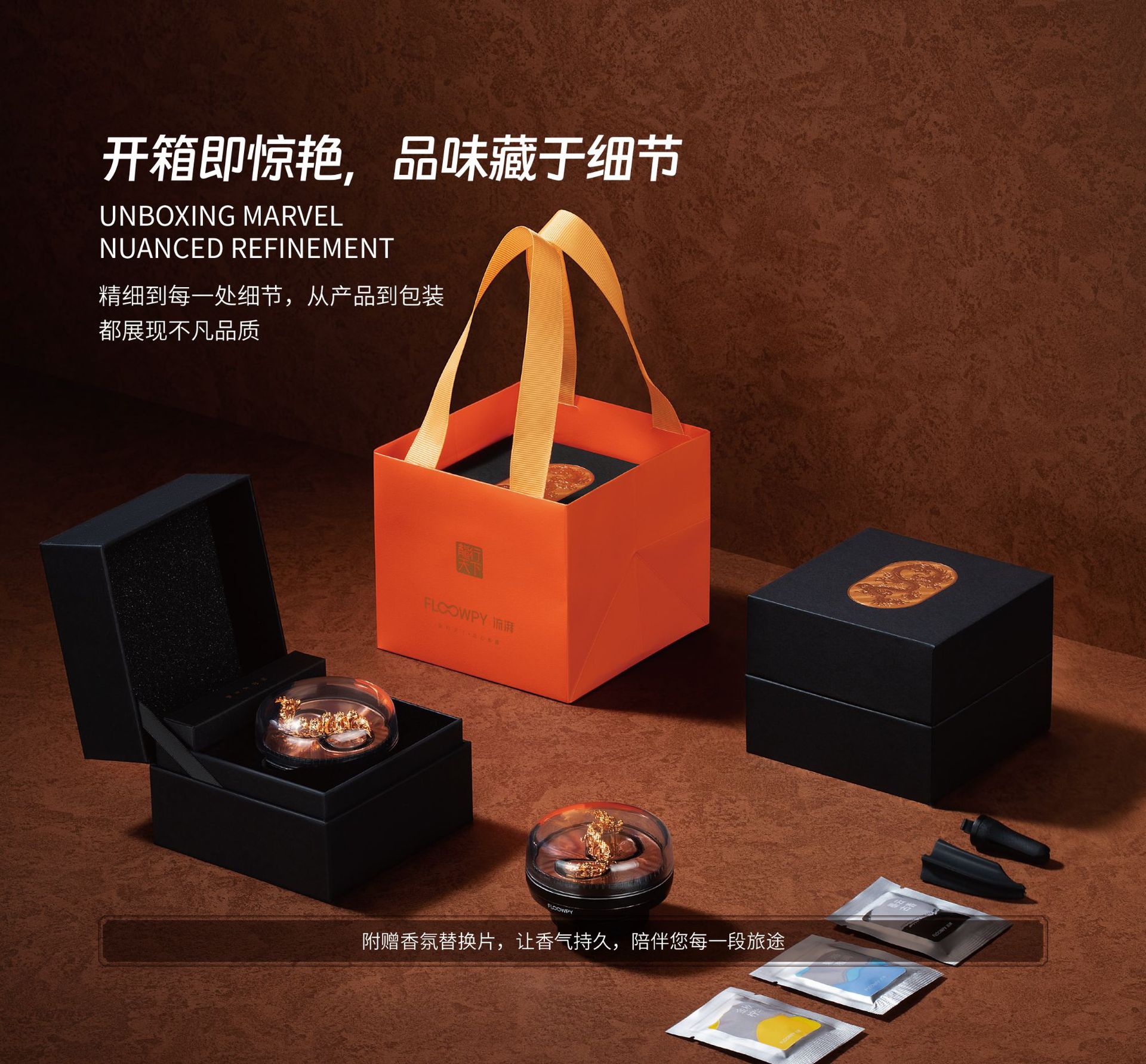 车载香薰香水龙行天下游龙汽车留香出风摆件香片金秋柠华车用香氛