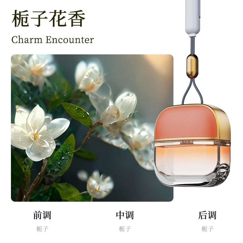 小羊皮车载香薰除异味车用淡香车内除臭高级感留香香韵香氛持久