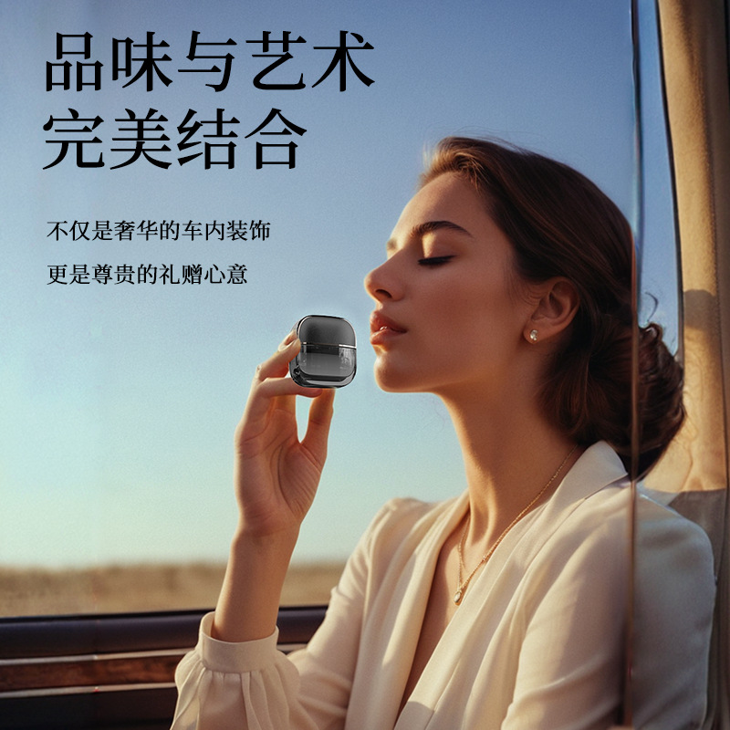 小羊皮车载香薰除异味车用淡香车内除臭高级感留香香韵香氛持久