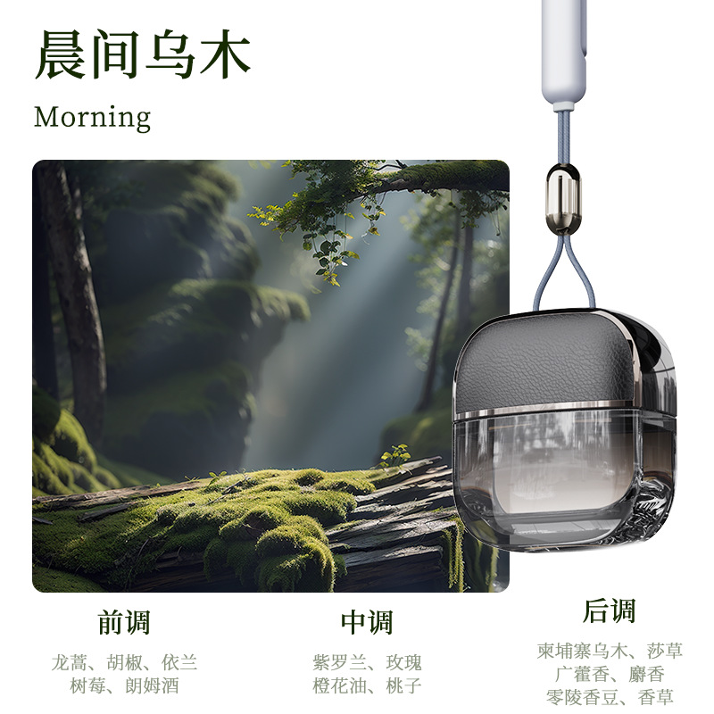 小羊皮车载香薰除异味车用淡香车内除臭高级感留香香韵香氛持久