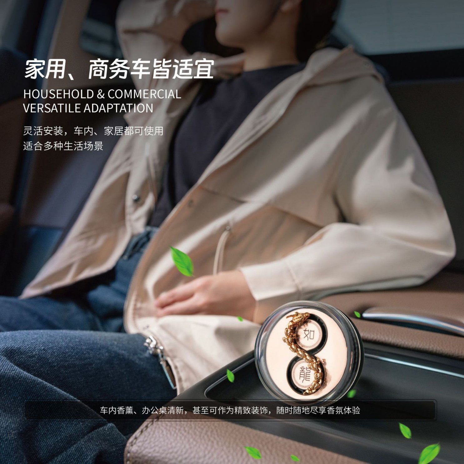 车载香薰香水龙行天下游龙汽车留香出风摆件香片金秋柠华车用香氛