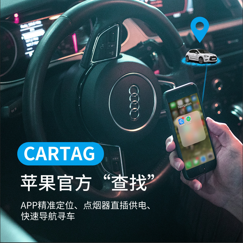 适用苹果iOS点烟器