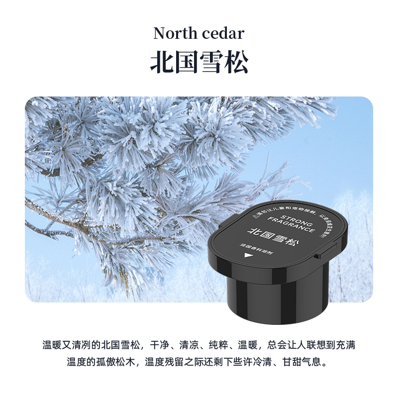 海山云雾车载香薰汽车香水车内装饰品摆件香氛车用扩香除味茶香