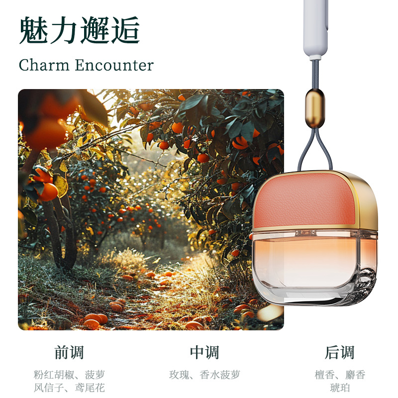 小羊皮车载香薰除异味车用淡香车内除臭高级感留香香韵香氛持久