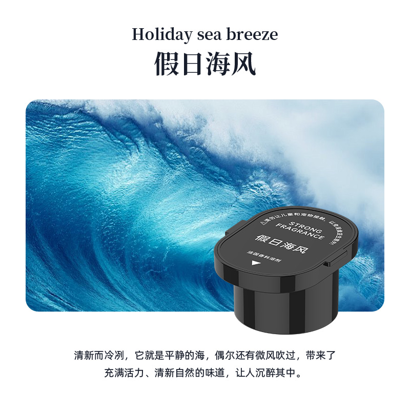 海山云雾车载香薰汽车香水车内装饰品摆件香氛车用扩香除味茶香