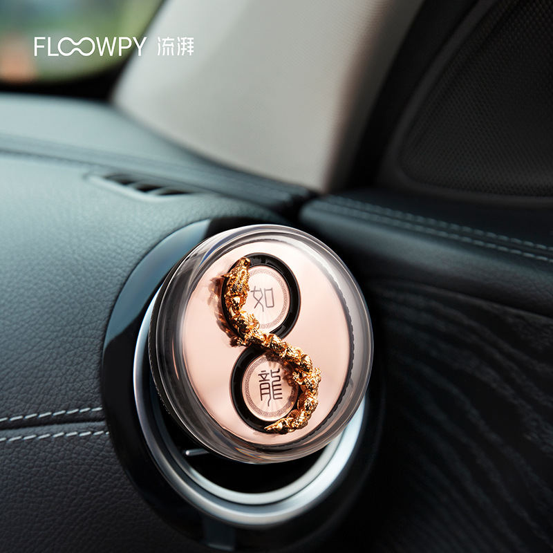 车载香薰香水龙行天下游龙汽车留香出风摆件香片金秋柠华车用香氛